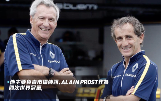 Formula E Hong Kong - Jean Paul Driot